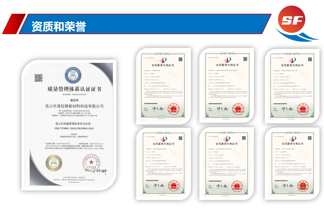 荣誉资质.png