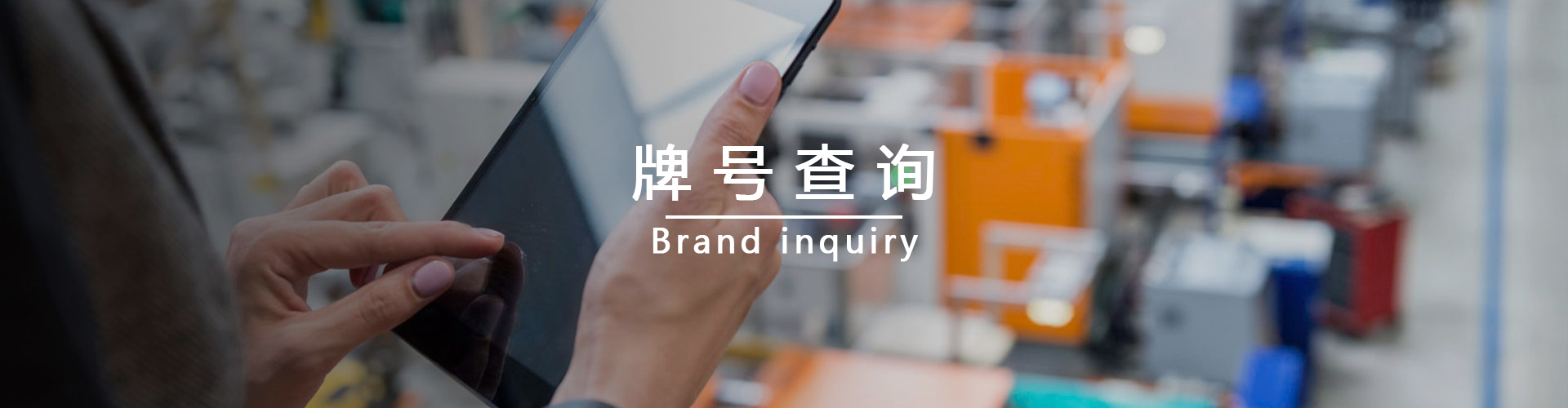 刀具刃具系列牌号